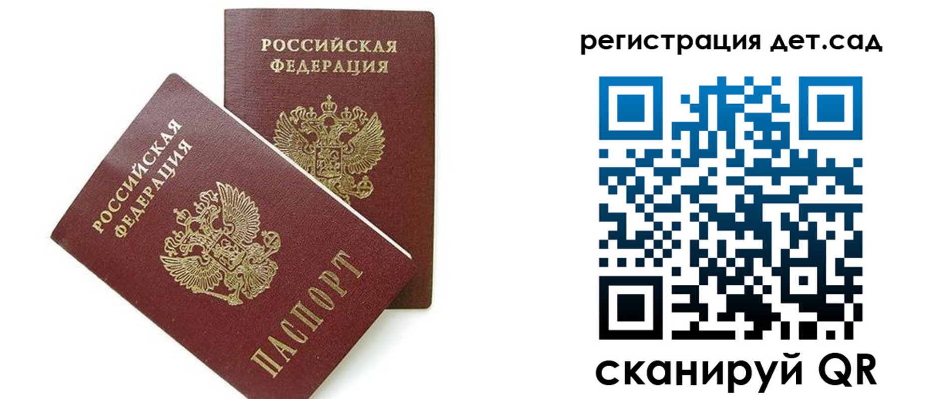 прописка поиск в Новоульяновске