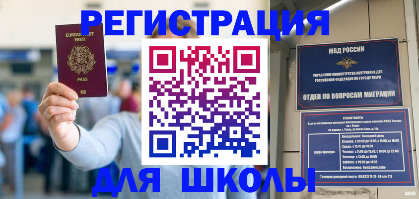 регистрация для дет. сада в Новоульяновске