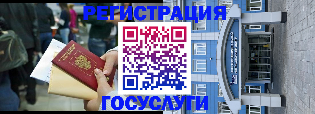 временная регистрация собственник в Новоульяновске
